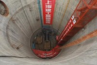 “亞洲第一頂”正式貫通，西水東調二期工程提前4個月穿越磨刀門水道