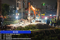 快速響應(yīng)，高效行動！8小時完成DN500凈水管爆管搶修