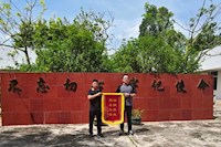 錦旗映擔(dān)當(dāng)！水控集團(tuán)高效施工，助力重點(diǎn)項(xiàng)目如期通車