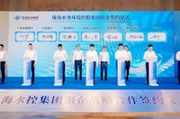 直飲水進加油站，充電樁入駐營業(yè)廳——珠海水控集團銀企合作讓生活更便利