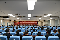 全面動員部署！珠海水控集團召開干部大會，以實干精神推動集團高質(zhì)量發(fā)展