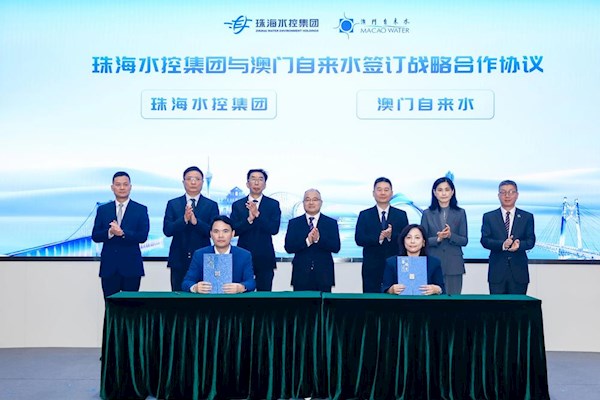 琴澳水務(wù)一體化啟新程，兩地政府?dāng)y手繪就民生融合新篇