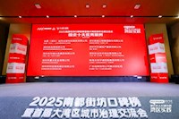 南都珠海 | 珠海直飲水項(xiàng)目獲獎(jiǎng)，它將如何改變你的日常生活？