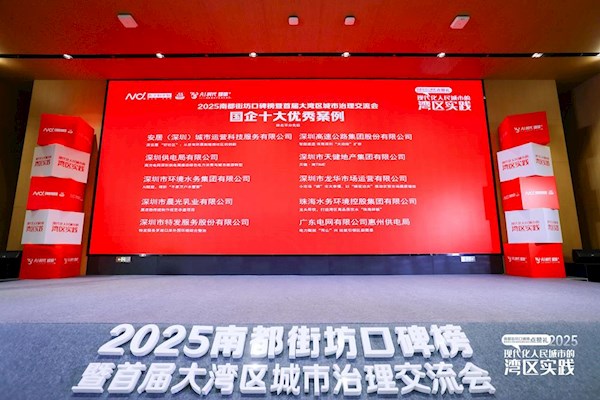 南都珠海 | 珠海直飲水項(xiàng)目獲獎(jiǎng)，它將如何改變你的日常生活？