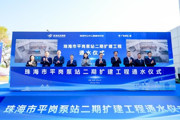 南方都市報(bào)社 | 珠澳“供水心臟”擴(kuò)容2.6倍，搶淡蓄庫(kù)能力實(shí)現(xiàn)歷史性跨越